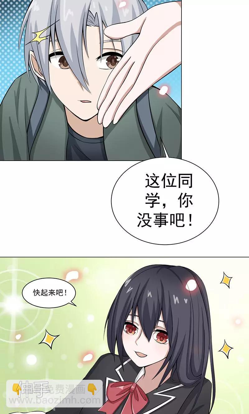 第7话 奇怪的花纹16