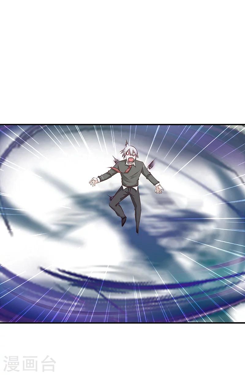 第15话 魔气萦绕3