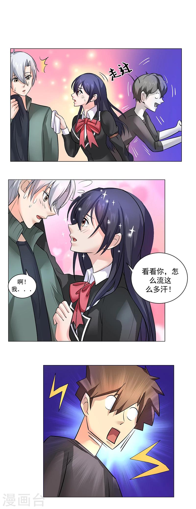 第9话 欲望焚烧4