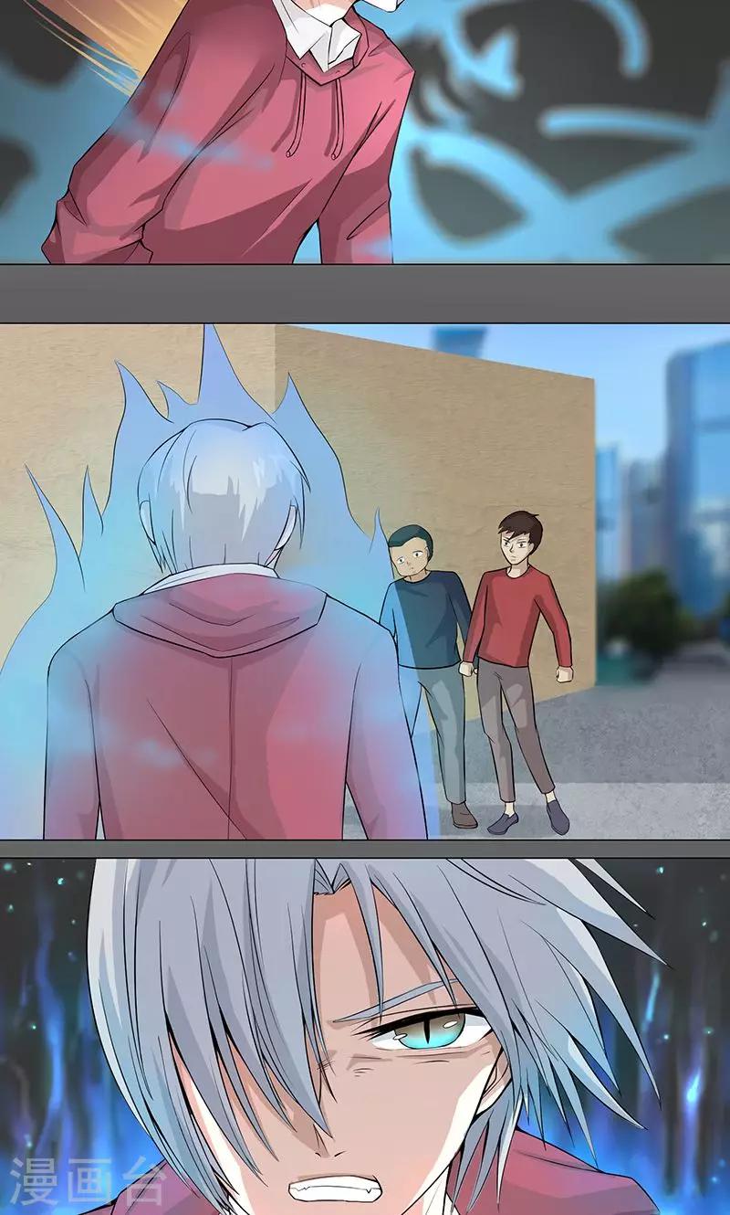 第4话 卓荦不凡的少年8