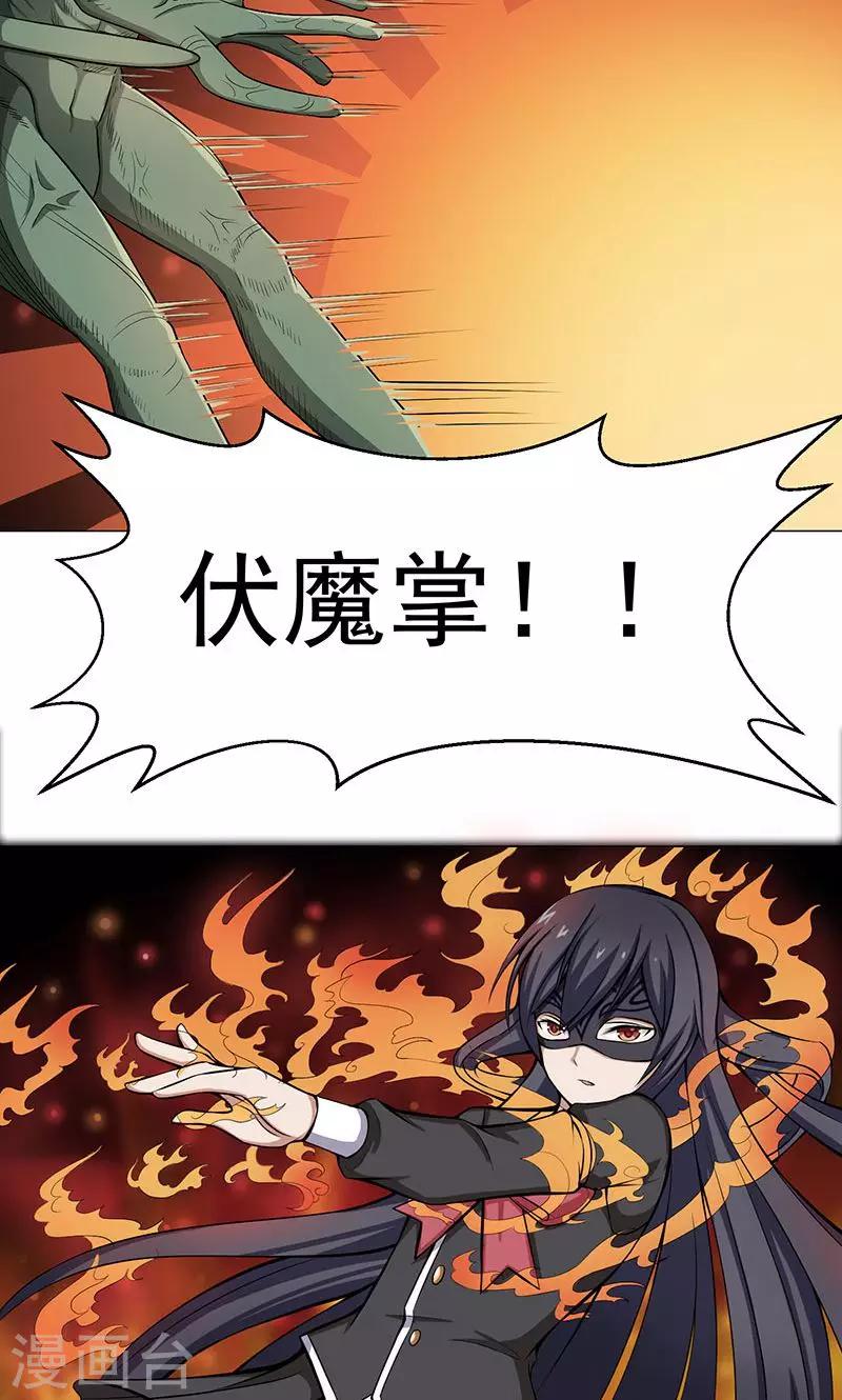 第6话 死也不会放弃8