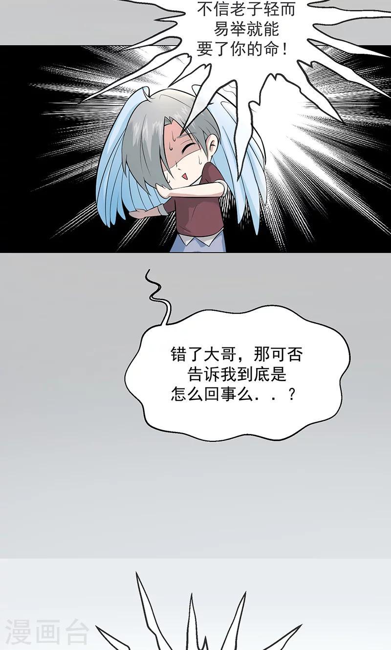 第3话 母亲的笑容8