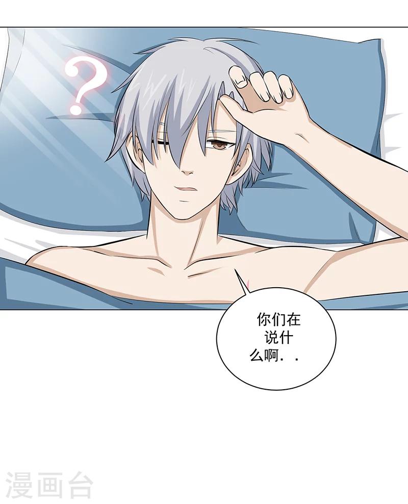 第13话 变幻少女9