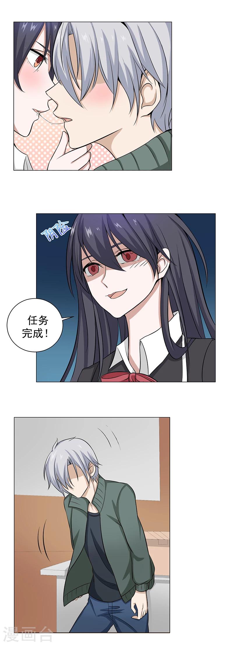 第9话 欲望焚烧9