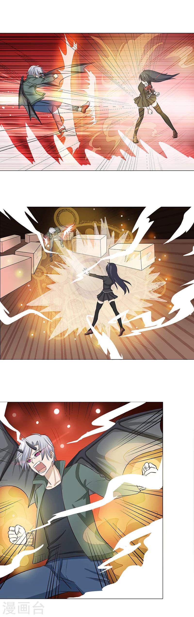 第11话 聂火重生3