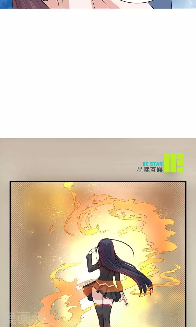 第5话 初战27