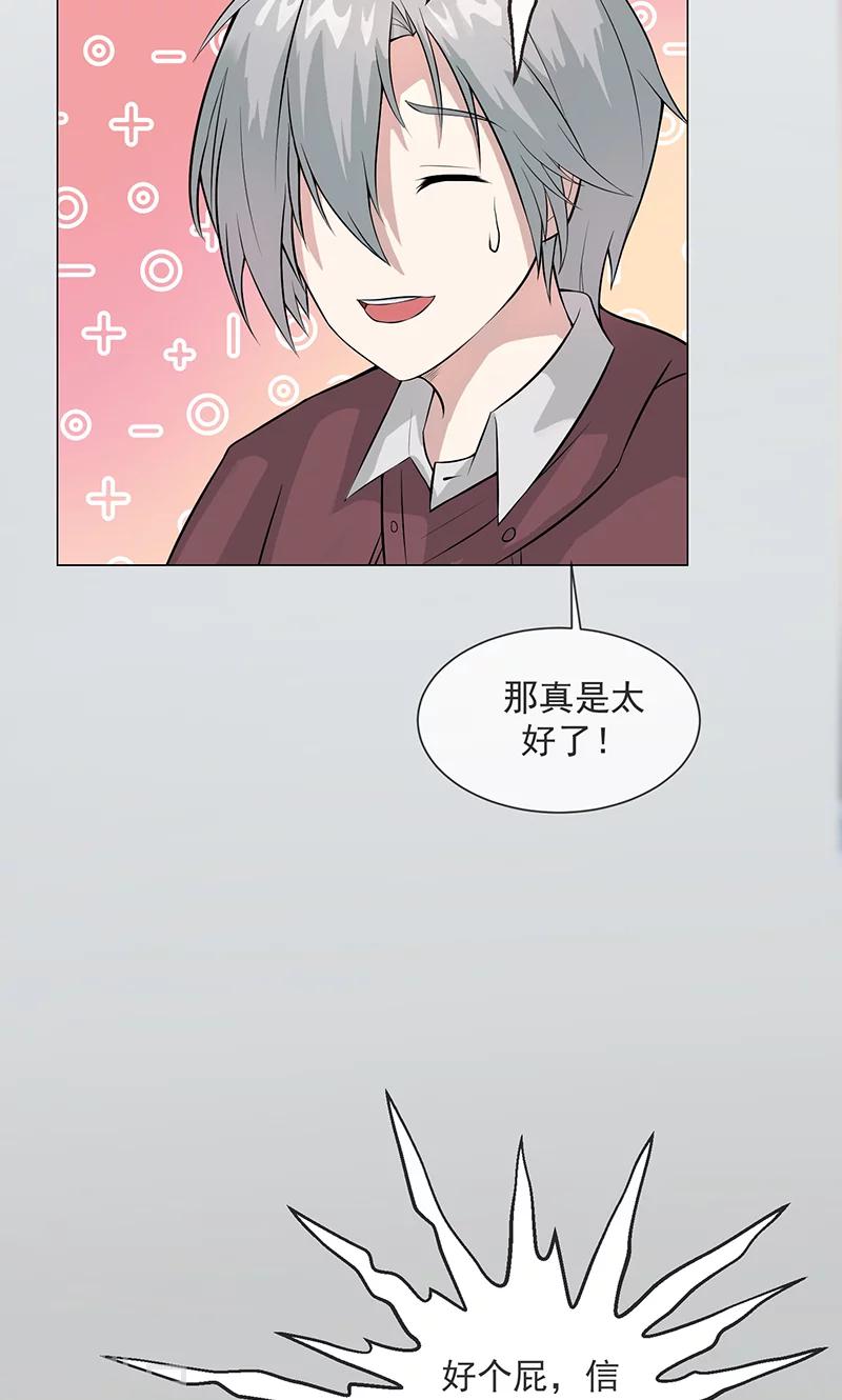 第3话 母亲的笑容7