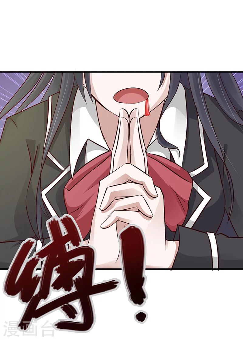 第15话 魔气萦绕13