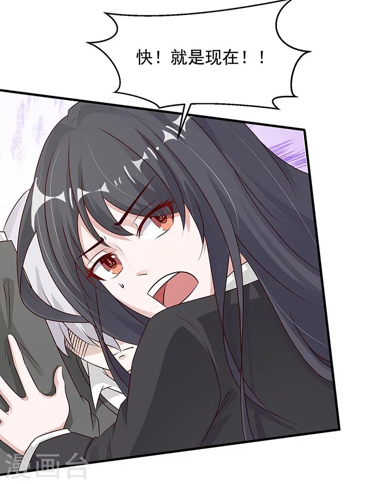 第15话 魔气萦绕7