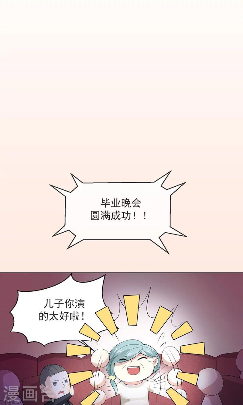 第3话 母亲的笑容18