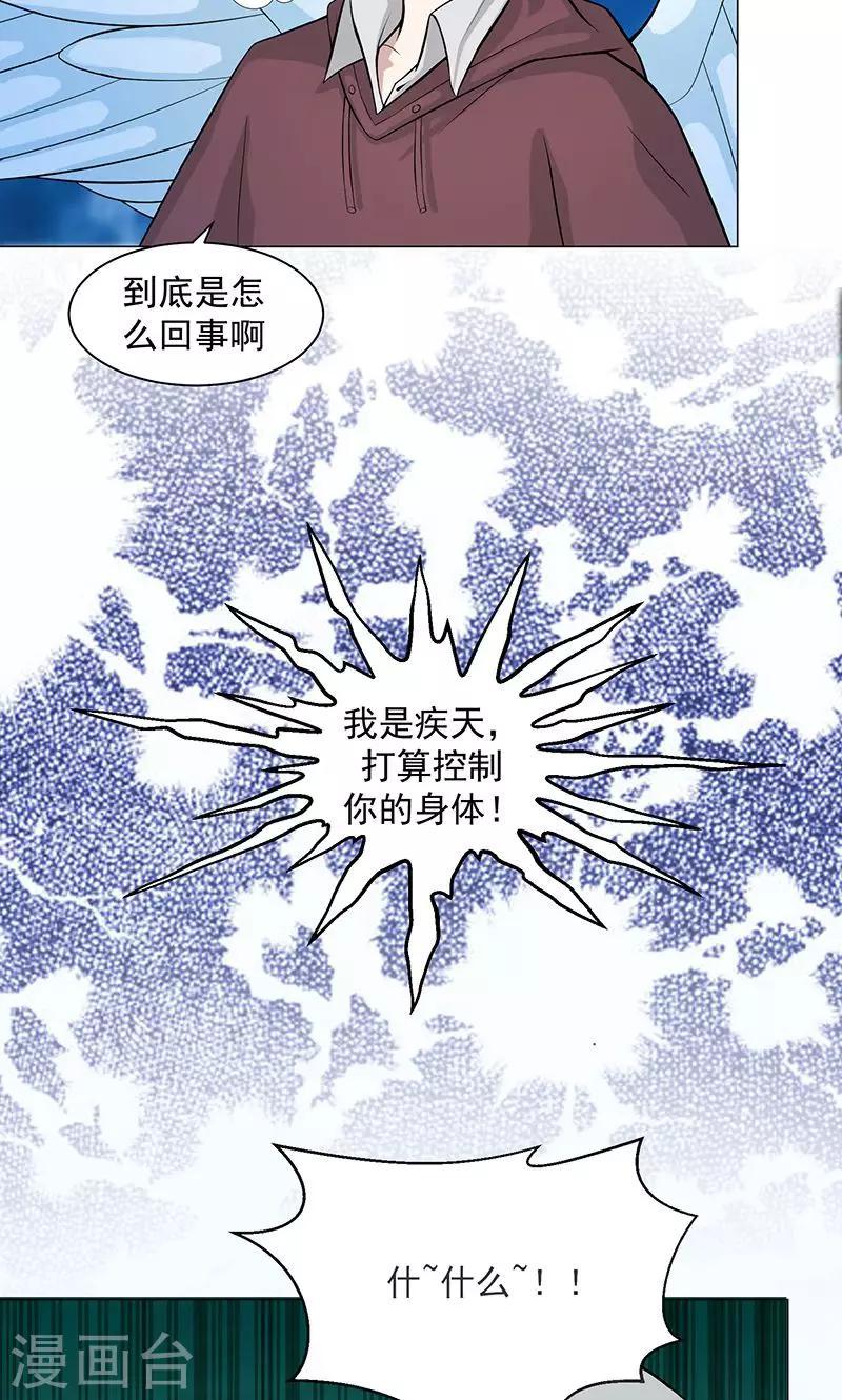 第3话 母亲的笑容5