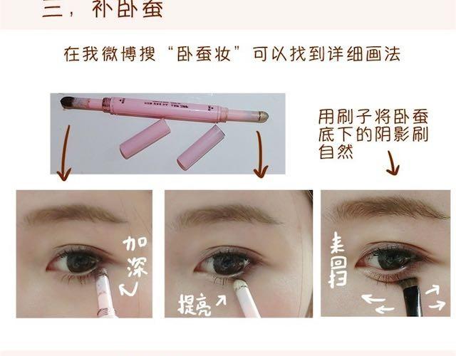 快速日常妆25