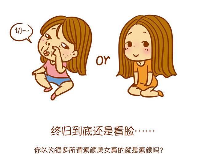 心机妆6