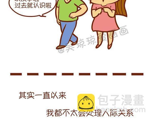 派对女神妆3