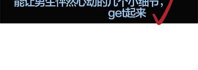 派对女神妆35
