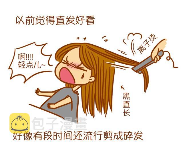 吹出随性大波浪1
