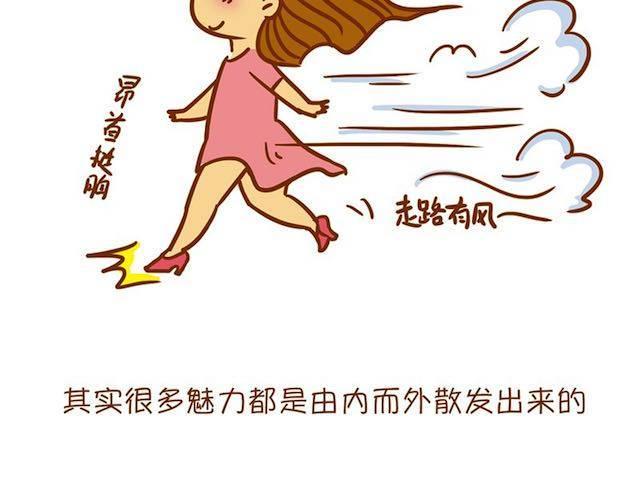 妩媚桃花妆36