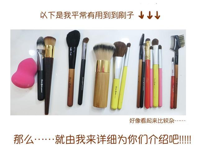 讲解化妆刷的用法2