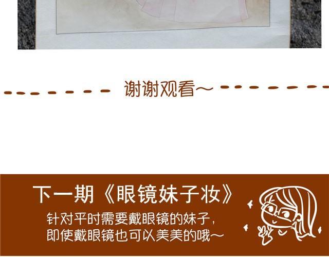 武媚娘仿妆20