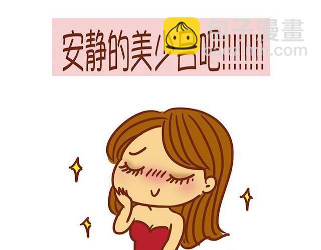 派对女神妆15