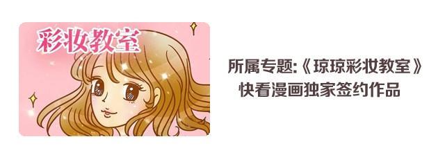 日韩妆容的区别48