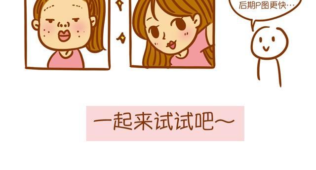 化妆整容3