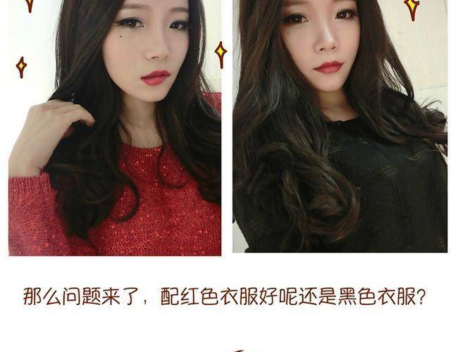 派对女神妆33