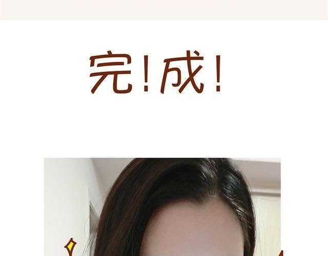 快速日常妆30