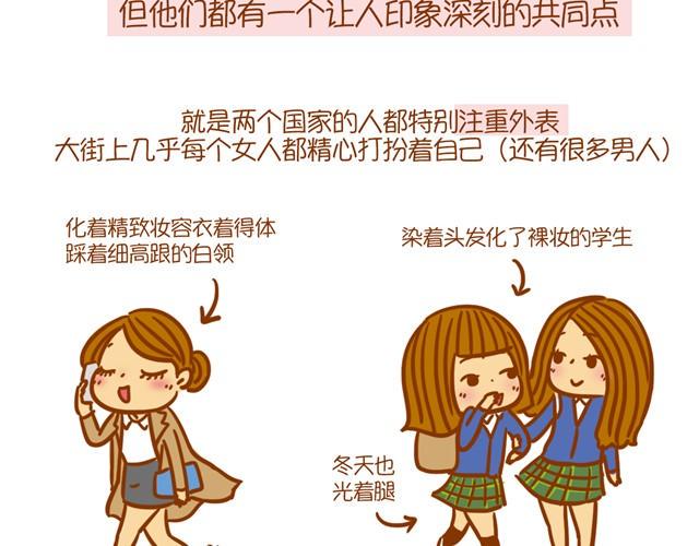 日韩妆容的区别4