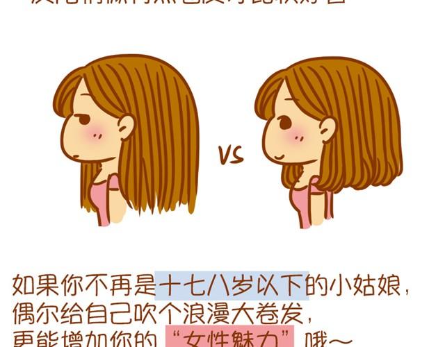 吹出随性大波浪4