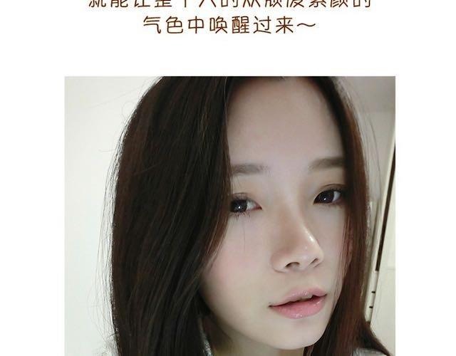 快速日常妆16