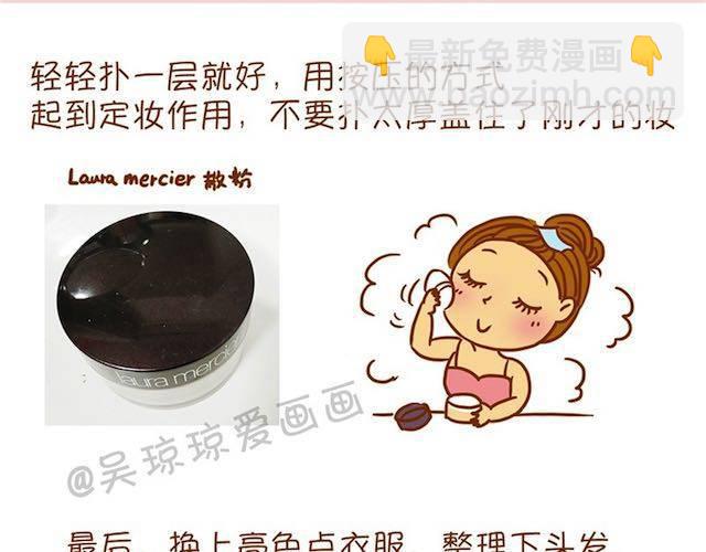 妩媚桃花妆27
