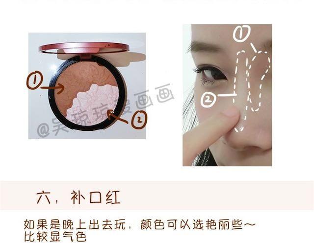 快速日常妆28