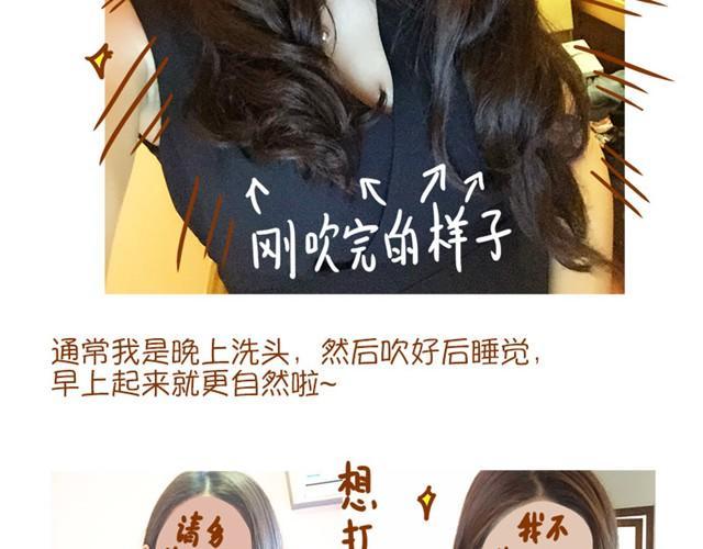 吹出随性大波浪17