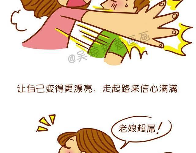 妩媚桃花妆35