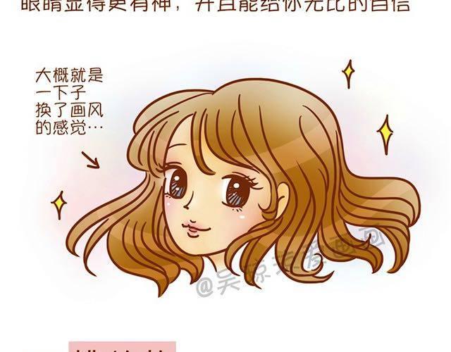 妩媚桃花妆3