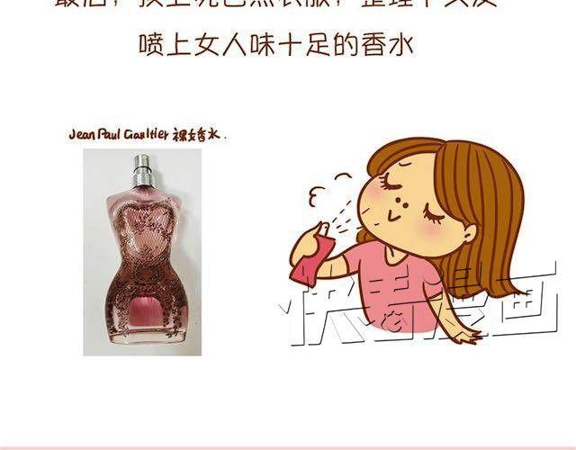 妩媚桃花妆28