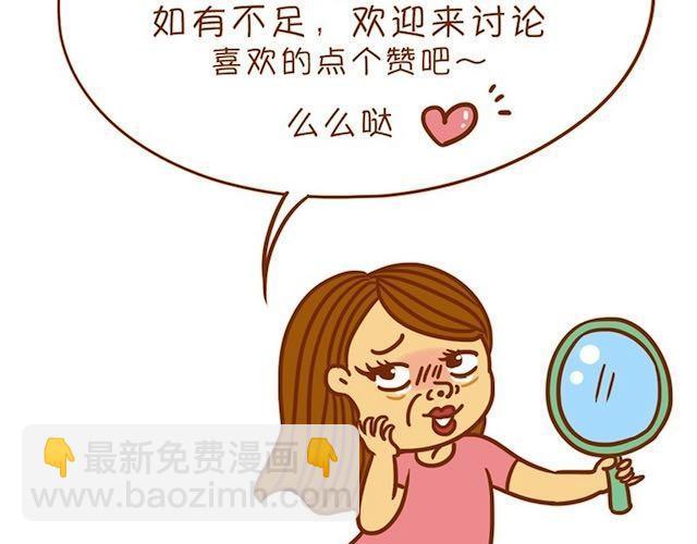 卧蚕妆20