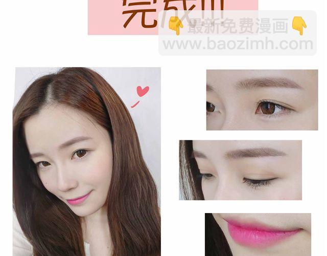 制片人Cindy仿妆23