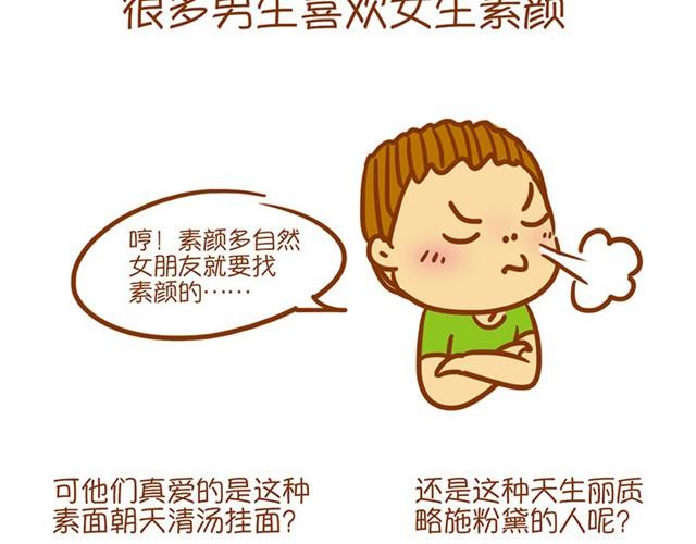 心机妆5