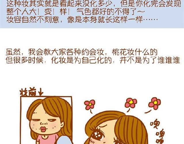 心机妆35