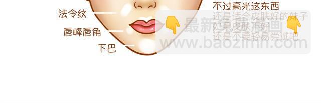 化妆整容16