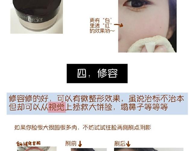心机妆28