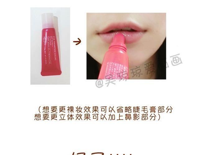 快速日常妆14