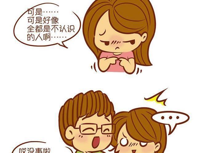 派对女神妆2