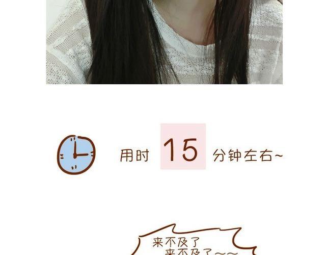 快速日常妆17