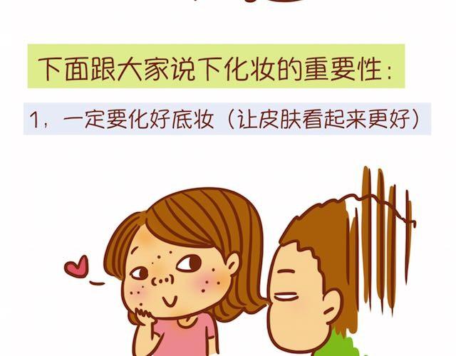让男生怦然心动的瞬间12