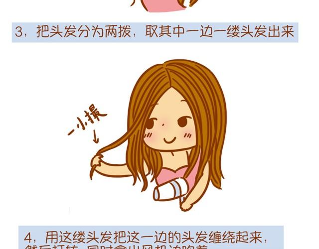 吹出随性大波浪11