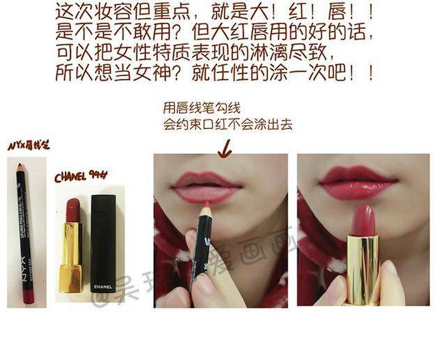 派对女神妆30