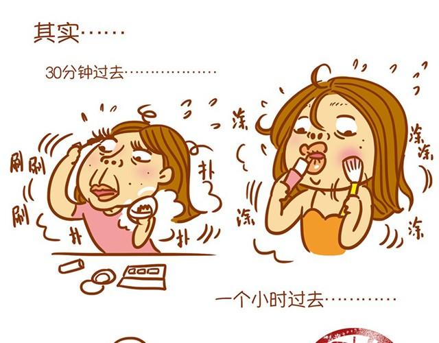 心机妆3